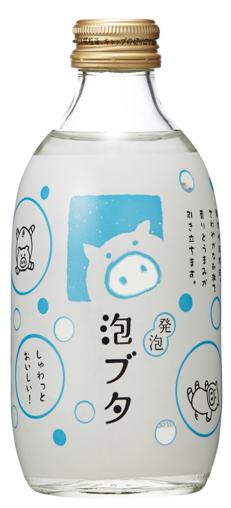 日本海酒造＿発泡性清酒 泡ブタ300ml